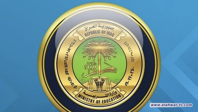 بالوثيقة.. التربية تصدر قراراً يخص الطلبة المشتركين في المدرسة الإلكترونية