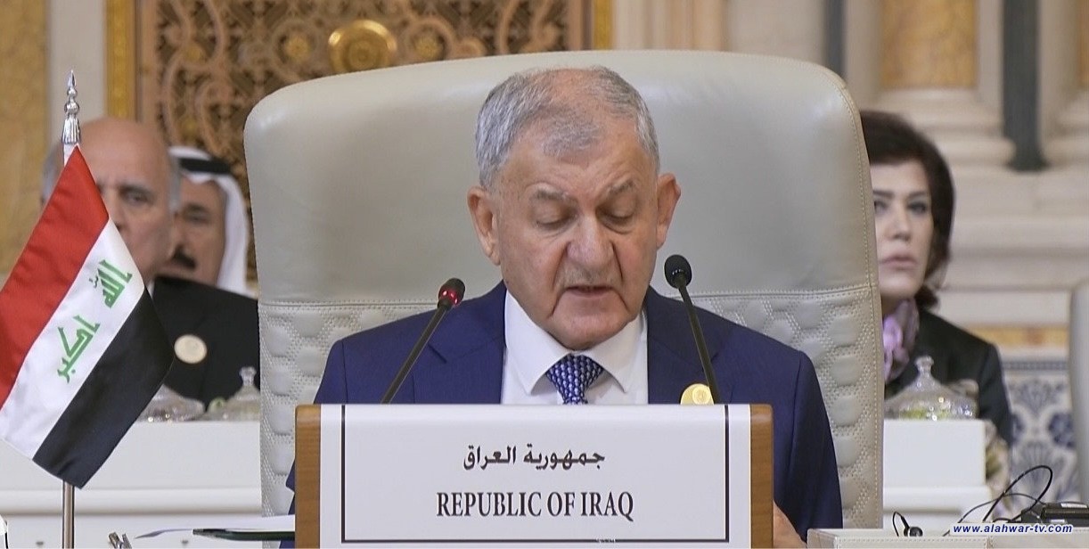 رئيس الجمهورية: العراق يدعو لوضع إطار عملي للأخذ بزمام الأمور وإنقاذ شعب فلسطين