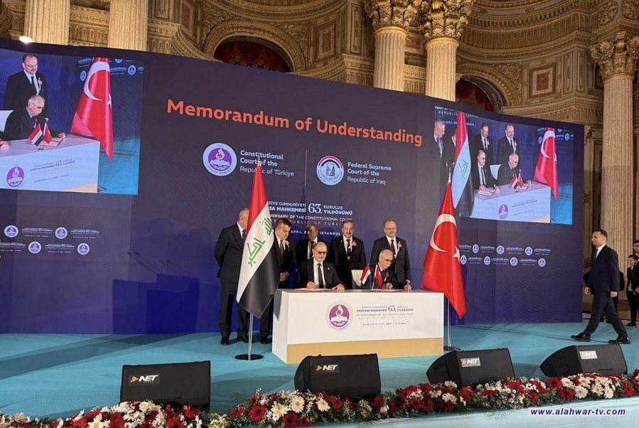 المحكمة الاتحادية توقع مذكرة تفاهم مع نظيرتها التركية في إسطنبول