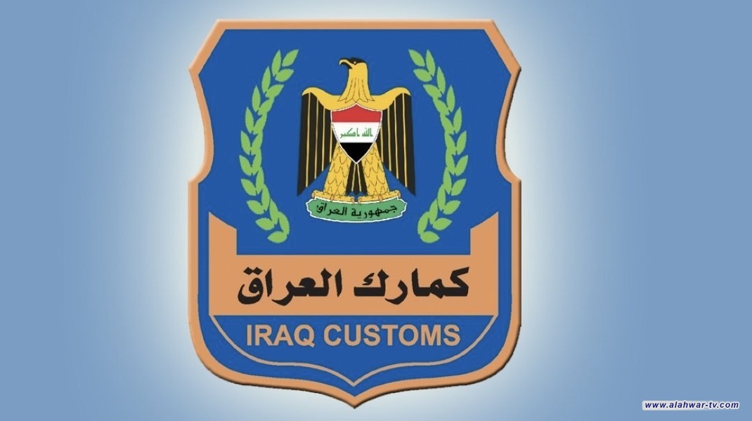 الجمارك: ضبط وإتلاف وإعادة إصدار مواد مخالفة للضوابط والتعليمات