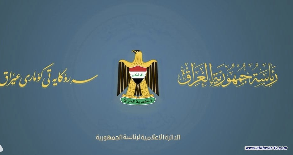 رئاسة الجمهورية تدين الاعتداء الصهيوني على إيران