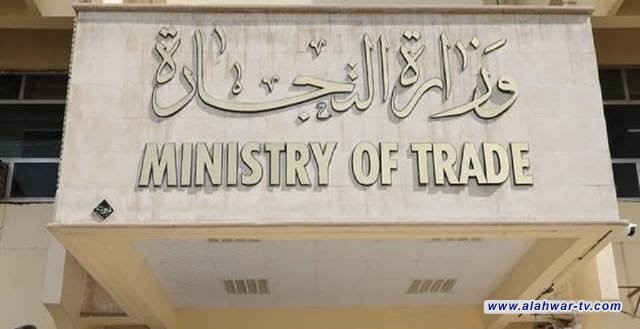 التجارة  أكثر من 20 مليون مواطن حدثوا بياناتهم التموينية عبر التطبيق الإلكتروني