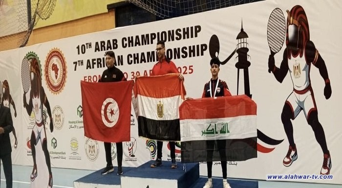 منتخب كرة السرعة يرفع غلته إلى سبع ميداليات في بطولة العرب