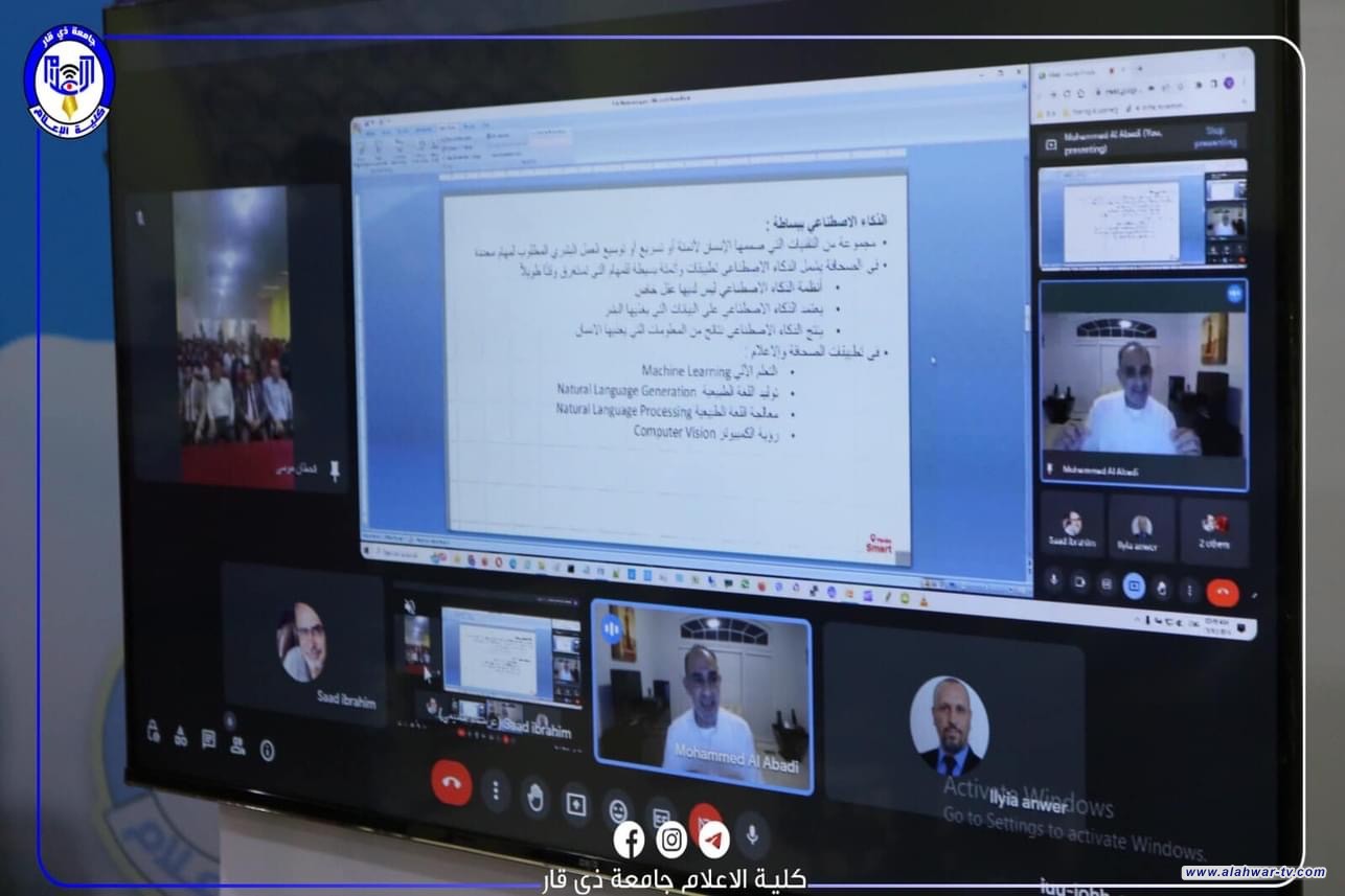 قسم الاذاعة والتلفزيون بكلية الاعلام ينظم ندوة بعنوان "الذكاء الاصطناعي ومستقبل صناعة الاخبار"