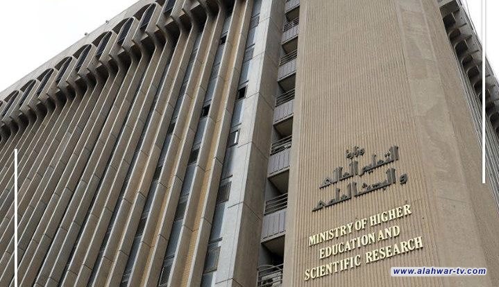 التعليم تطلق التقديم الى المقاعد الشاغرة في الدراسة المسائية لذوي الشهداء