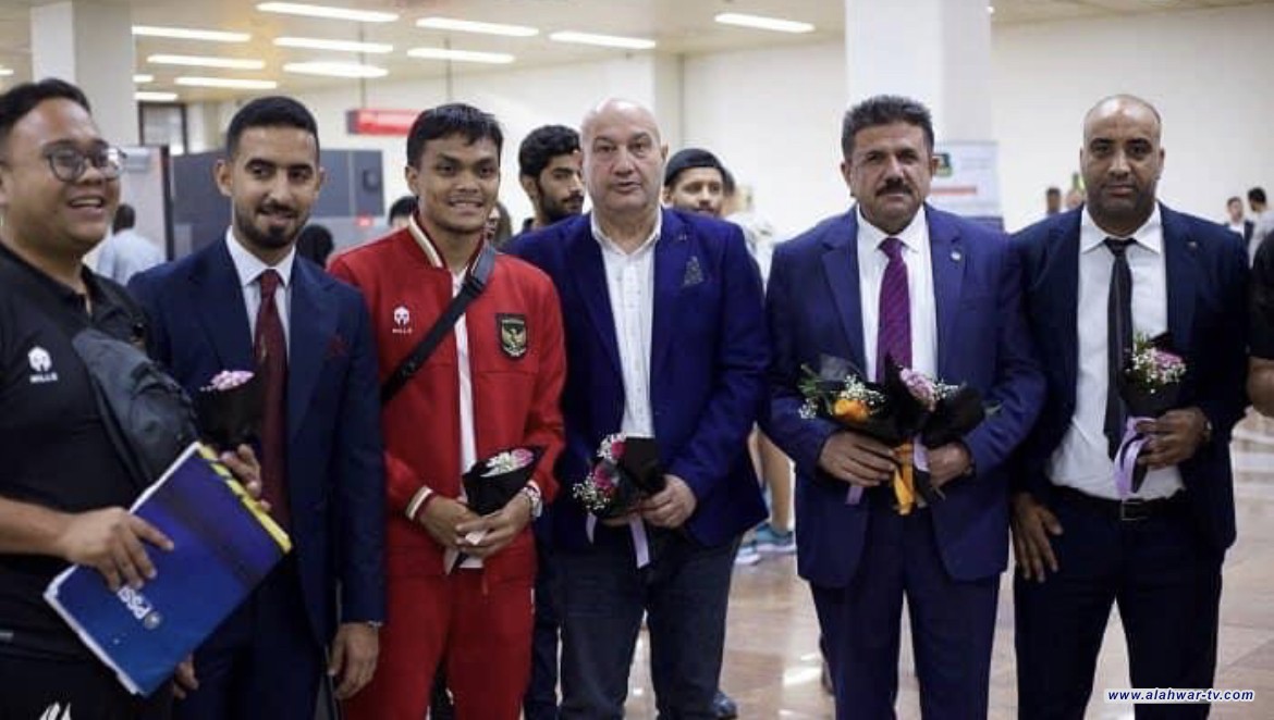 منتخب إندونيسيا يصل إلى البصرة