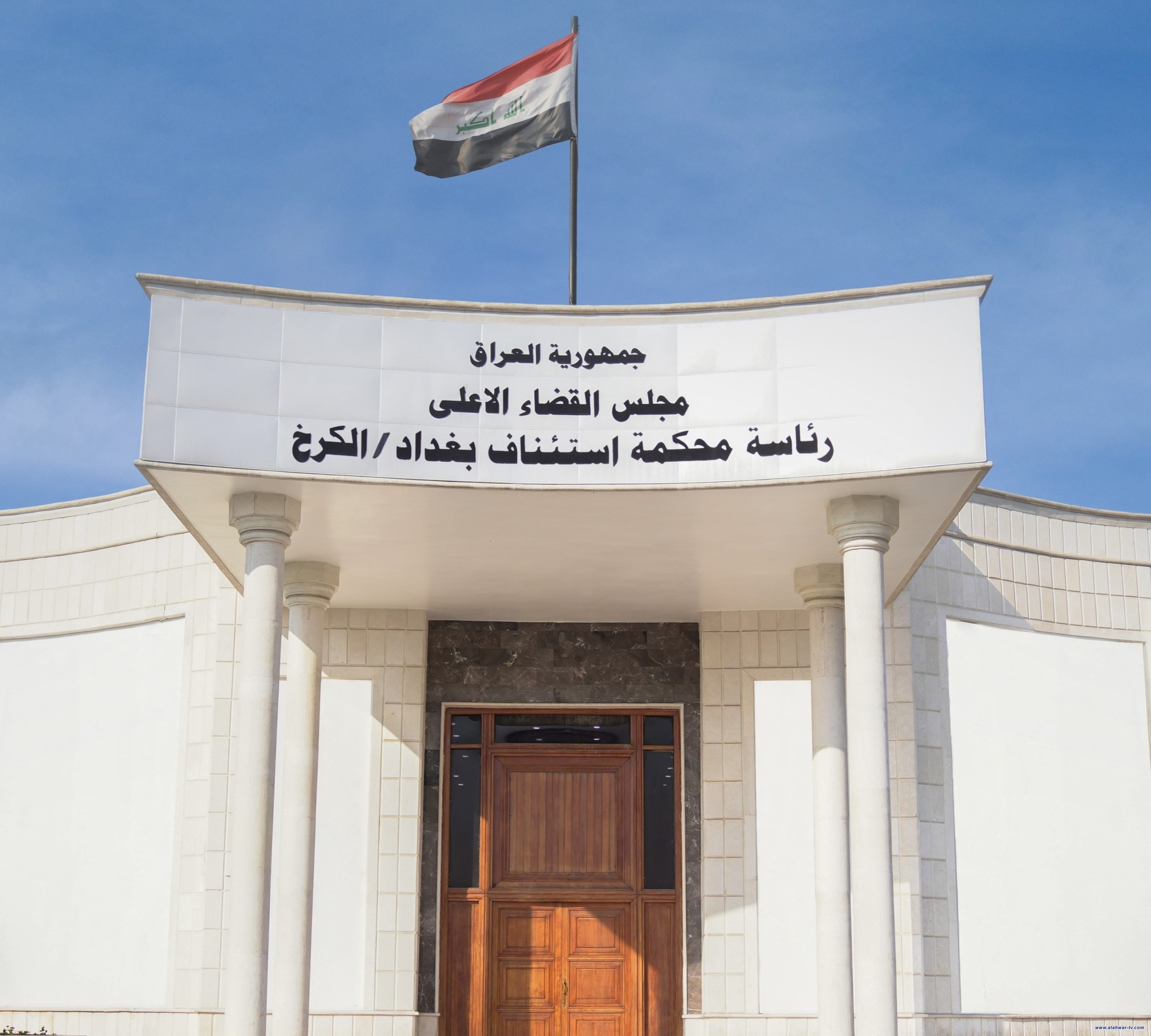 القضاء يسترد 3 مليارات دينار عن دعوى فساد مالي وإداري