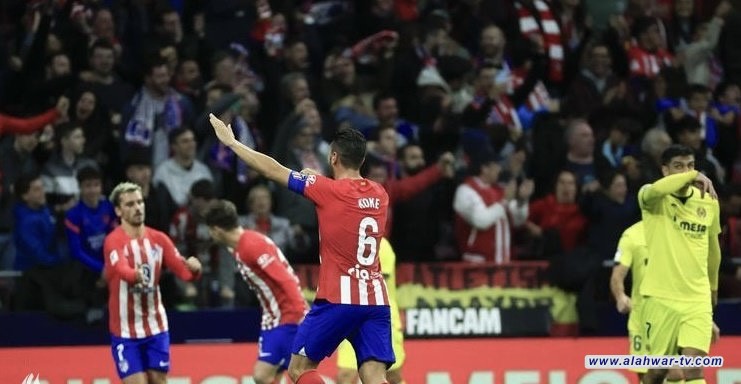 أتلتيكو مدريد يستعيد توازنه بانتصار شاق على فياريال