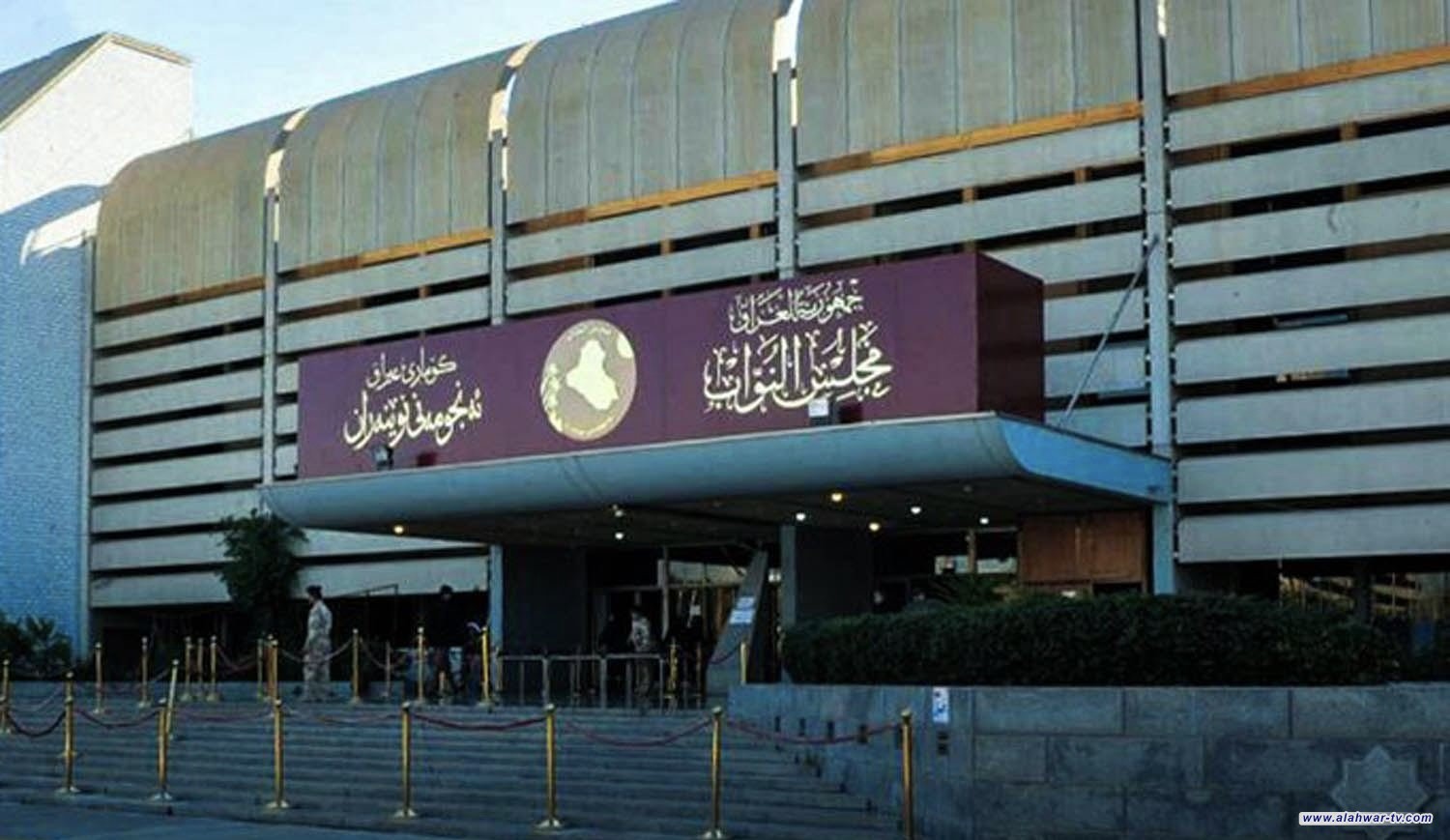 البرلمان يعلن جدول أعمال جلسة الثلاثاء