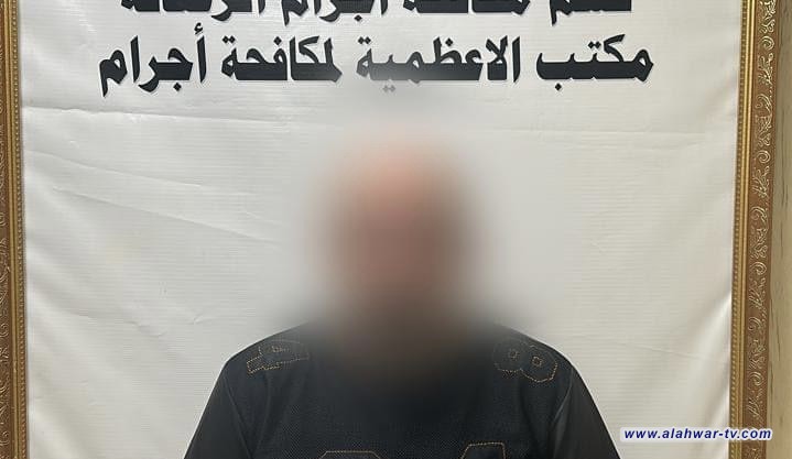 الاطاحة بسارق أجهزة الموبايل من عيادات طبيبات الأسنان في بغداد