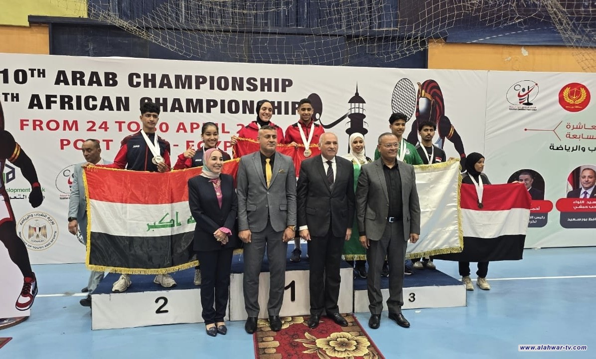 العراق يحرز المركز الثالث في بطولة العرب العاشرة بكرة السرعة