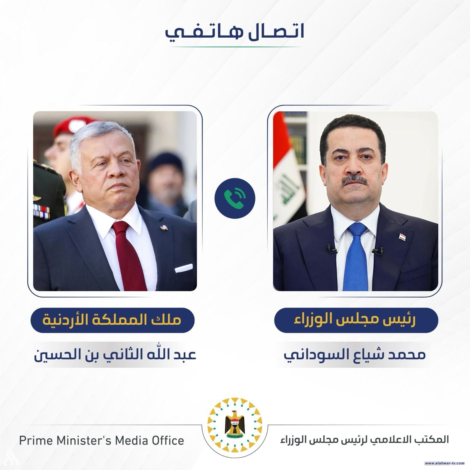 رئيس الوزراء يجري مباحثات هاتفية مع العاهل الأردني