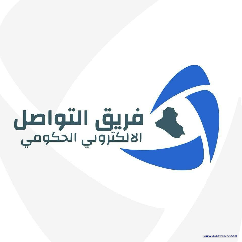 اتفاق بين الصحة والهلال الأحمر لإجراء عمليات جراحية للحالات الحرجة