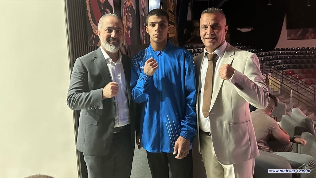 العراق يخطف ذهبية في بطولة آسيا للأشبال بالملاكمة