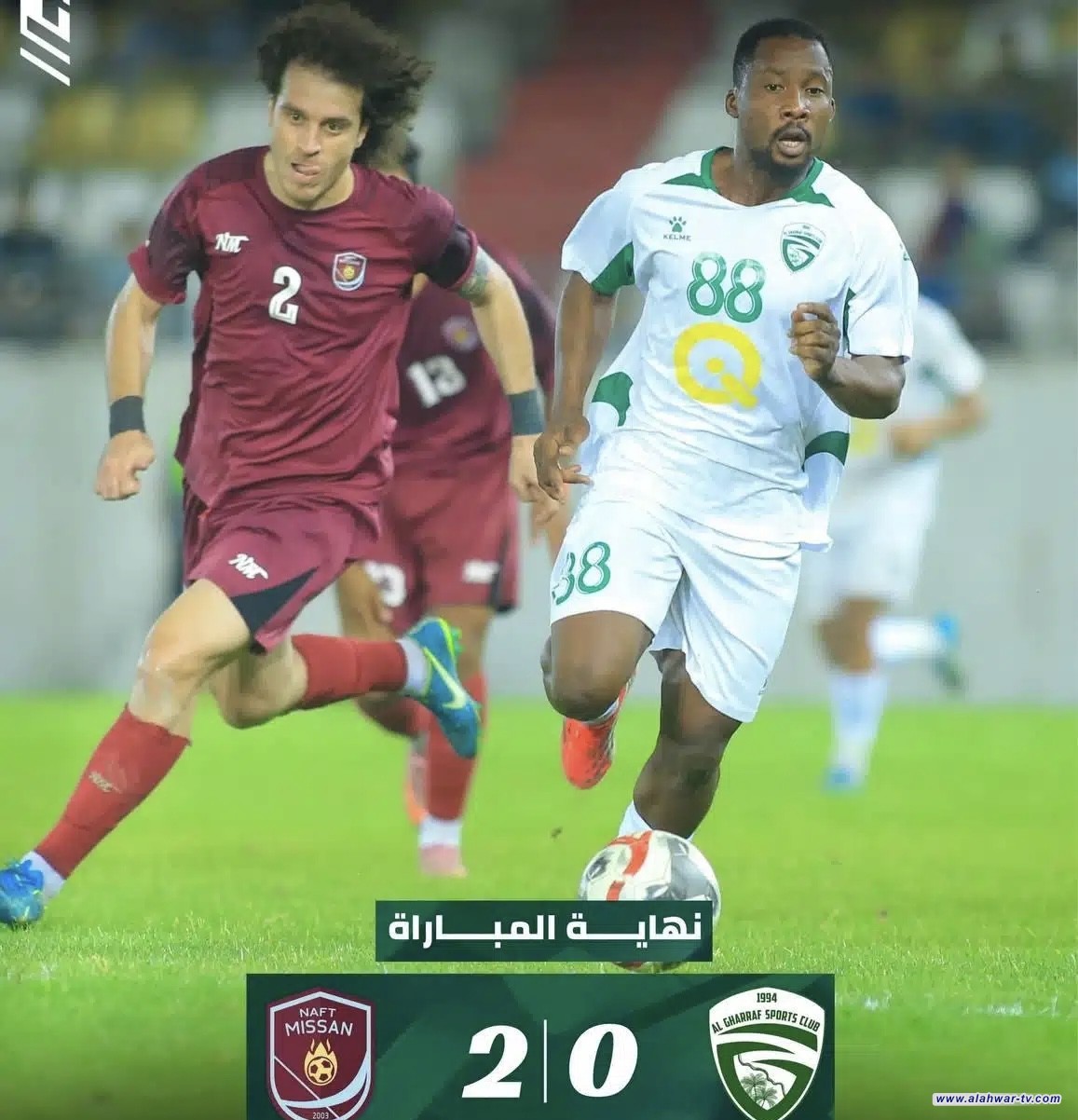 الغراف يضمن بقاءه في دوري نجوم العراق رغم الخسارة أمام نفط ميسان بهدفين