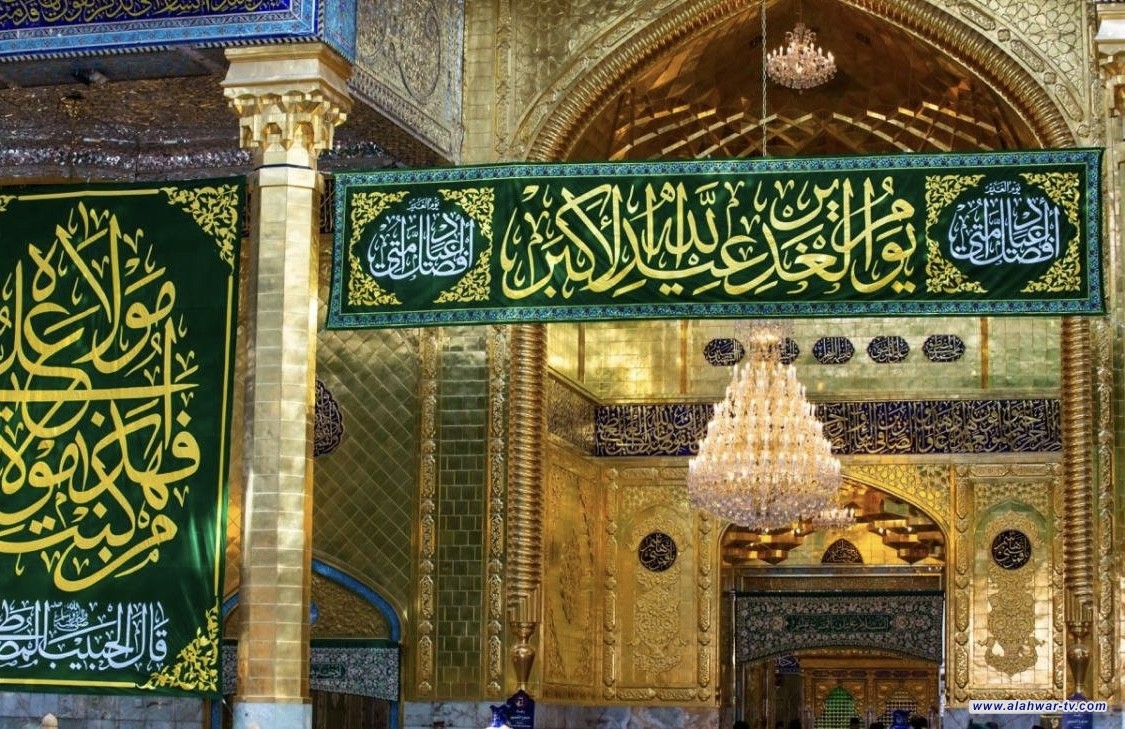 العراقيون يستذكرون عيد الغدير الأغر ويجددون قيم الولاء والتآخي