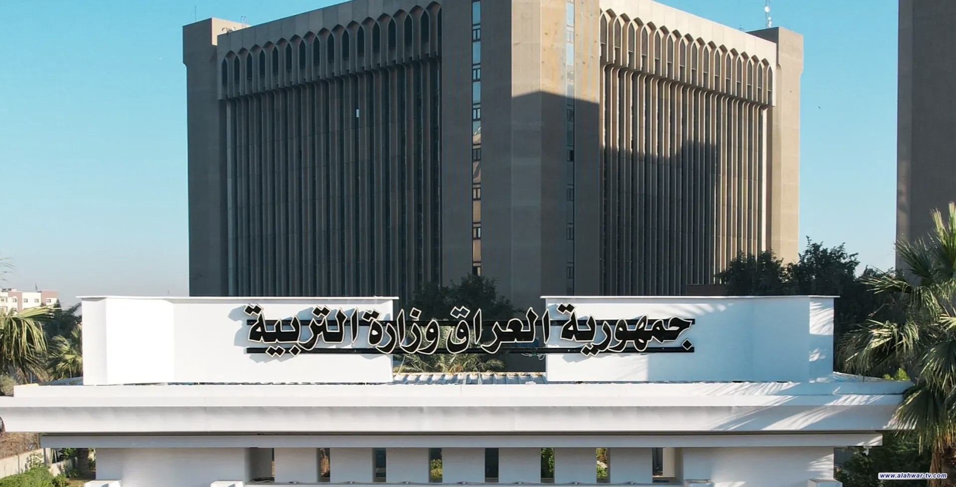 التربية العراقية تتوعد المدارس الأهلية المخالفة لعطلة الأربعاء