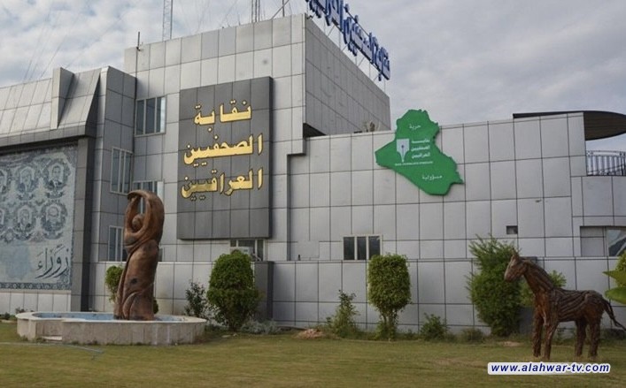 نقابة الصحفيين تشكر الصحفيين والمؤسسات الإعلامية لجهودها بتغطية الانتخابات