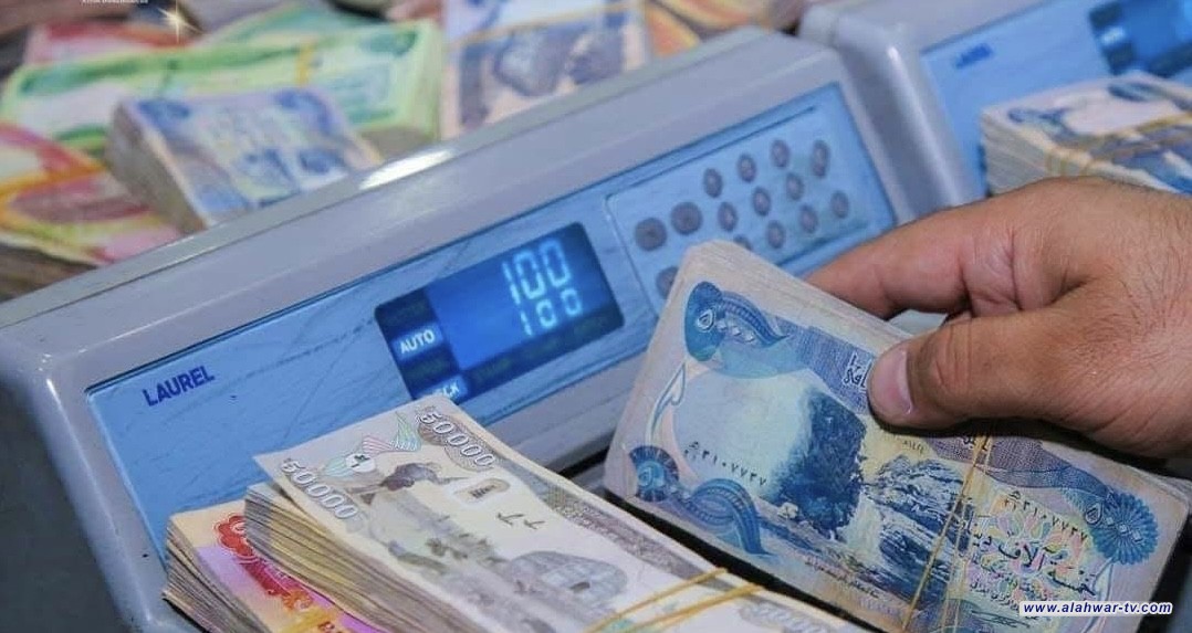 التقاعد تعلن المباشرة بصرف رواتب المتقاعدين لشهر أيار