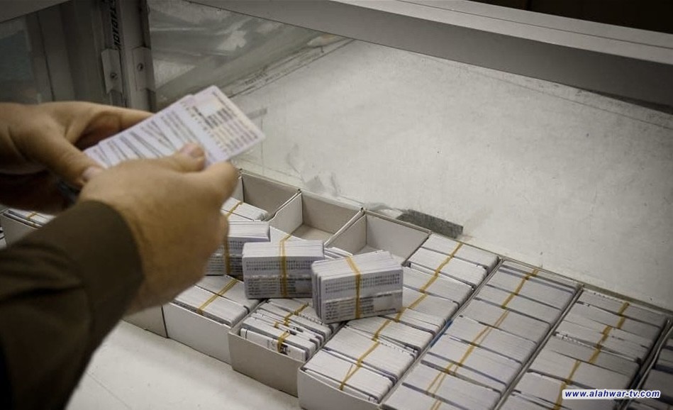 الداخلية تستثني حديثي الولادة وكبار السن من الحجز الإلكتروني للحصول على البطاقة الوطنية