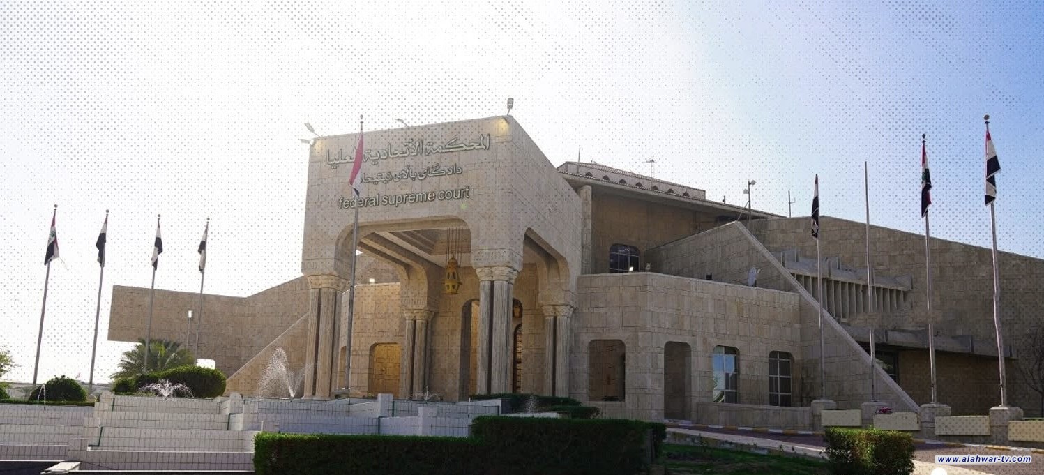 المحكمة الاتحادية تؤجل النظر بالطعن المقدم بشأن خور عبدالله لمنتصف حزيران المقبل