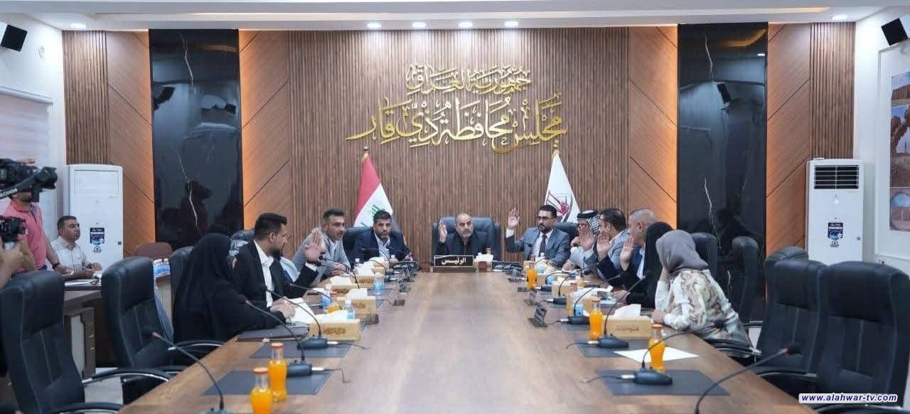 الناطق الرسمي لمجلس ذي قار الحقوقي احمد سليم  ابزر ما جاء في قرارات مجلس محافظة ذي قار  الجلسة 52)