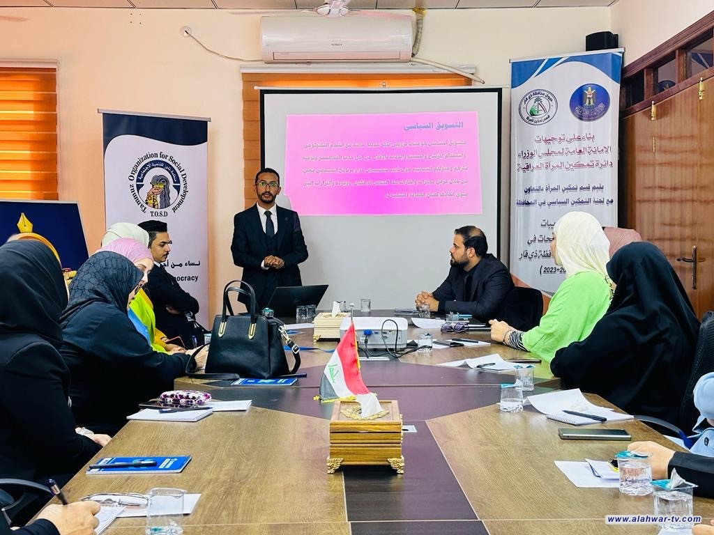 هيئة الإعلام والاتصالات: ورش تدريبية في الفرات الأوسط والمنطقة الجنوبية حول التغطية الإعلامية للانتخابات