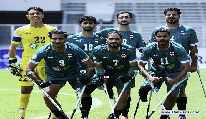 رباعية عراقية في مرمى سوريا تقود منتخب فاقدي الأطراف للتأهل إلى كأس العالم
