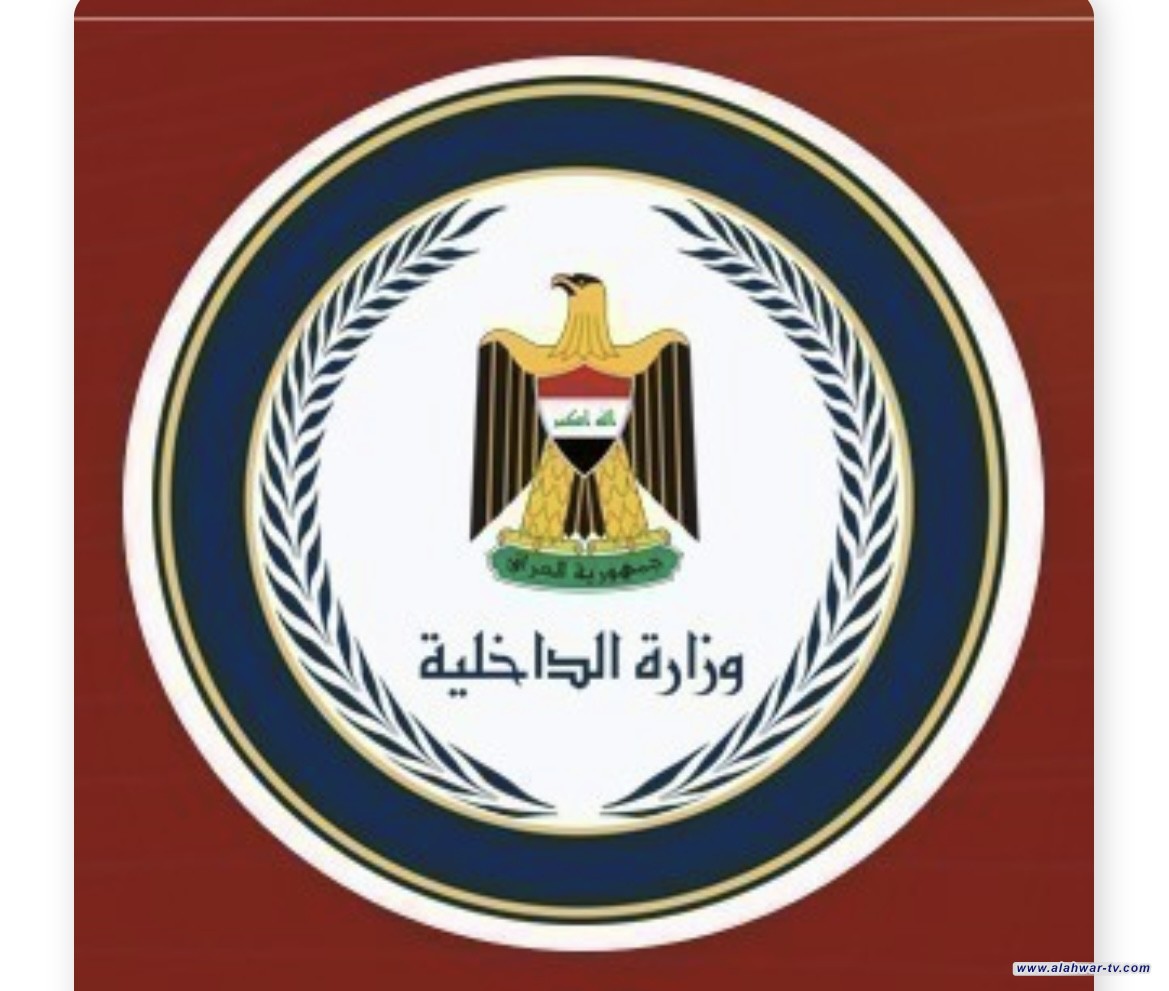 الداخلية : القبض على أكثر من 17 ألف شخص بتهمة تجارة المواد المخدرة خلال العام الحالي