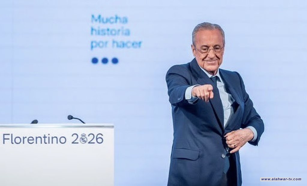 رسميًا.. فلورنتينو بيريز رئيسًا لريال مدريد حتى 2030