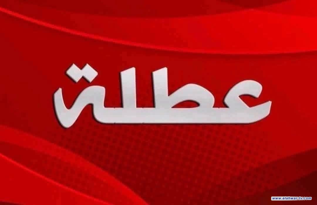 مجلس محافظة ذي قار يعلن تعطيل الدوام الرسمي يوم غدٍ الخميس.