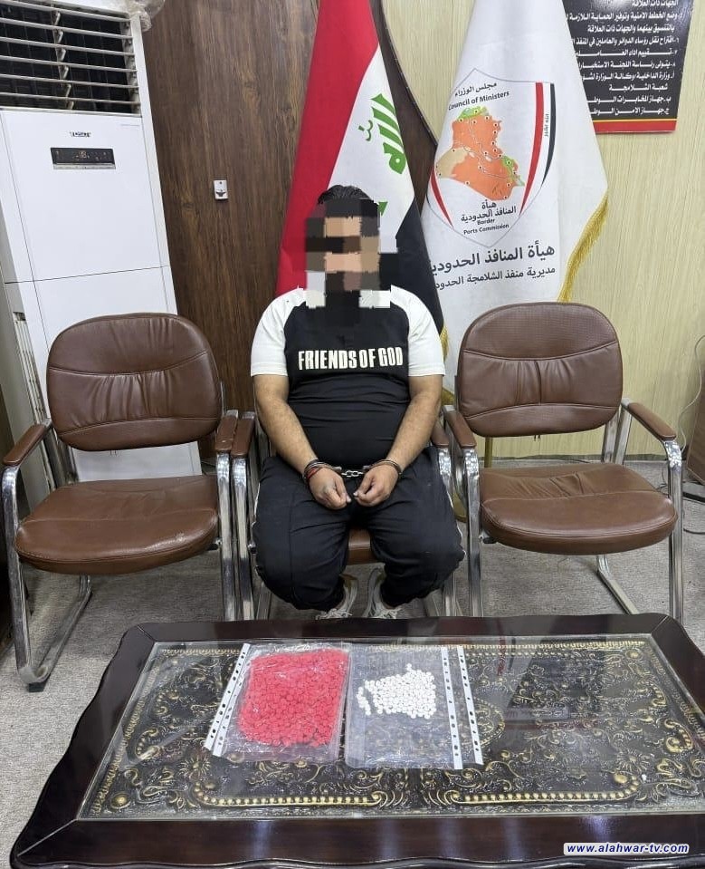 القبض على مسافر بحوزته حبوب مخدرة في منفذ الشلامجة