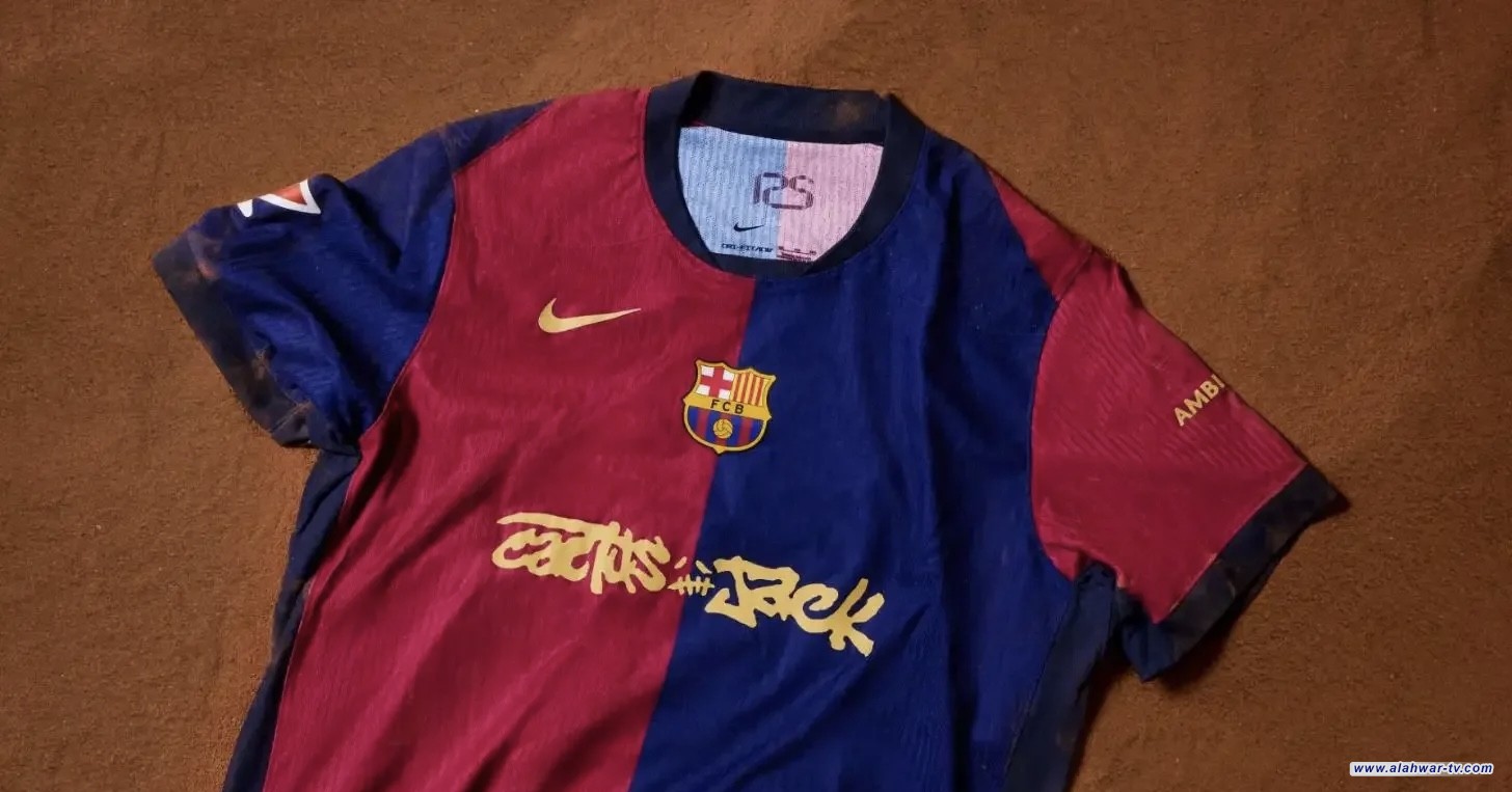 برشلونة يطلق قميصًا خاصًا للكلاسيكو