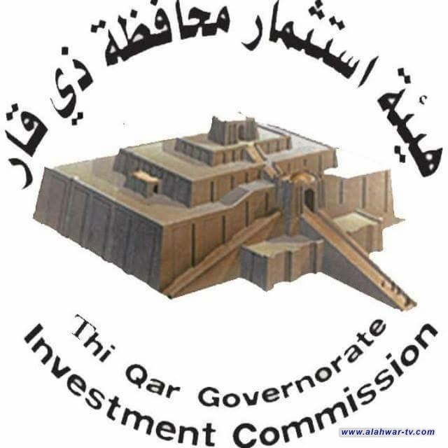 استثمار ذي قار: لدينا اكثر من 200 طلب استثماري صناعي في مختلف المجالات