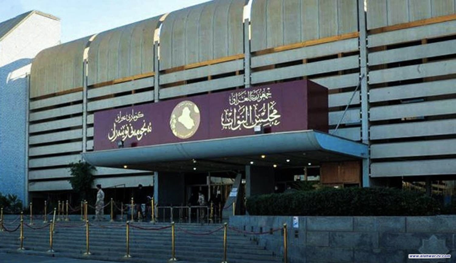 جدول أعمال جلسة اليوم لمجلس النواب