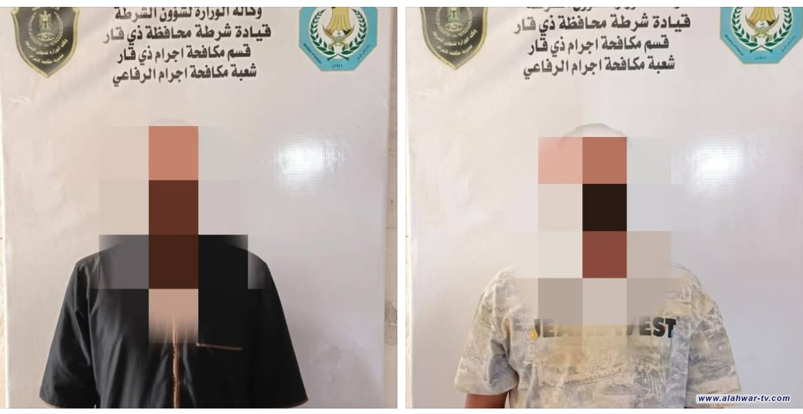 كافحة إجرام ذي قار تلقي القبض على متهمَين بجرائم سرقة