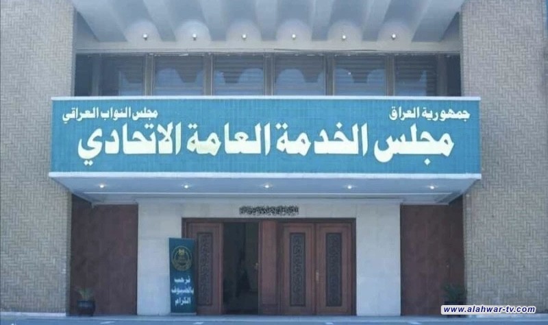 مجلس الخدمة يصادق على تعيين 350 من الفاحصين على ملاك وزارة الدفاع