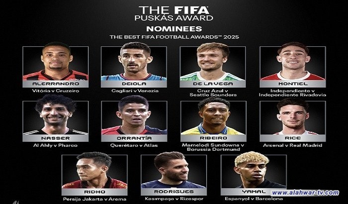 الفيفا . الاعلان عن قائمة بوشكاش 2025