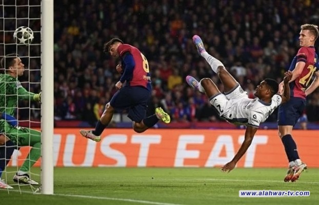 صافرة شهيرة لموقعة إنتر وبرشلونة في إياب نصف نهائي أبطال أوروبا