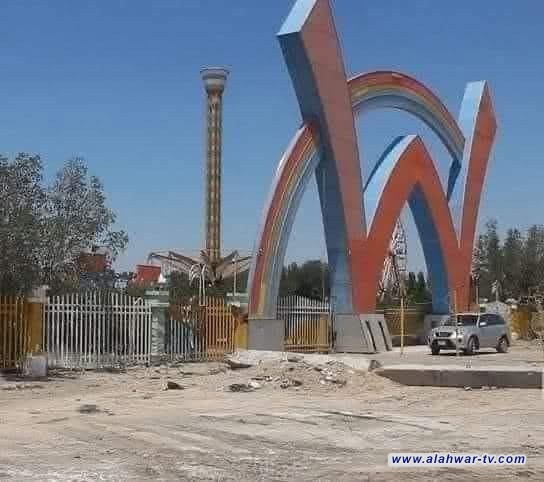 اللجنة الخاصة بمدينة الألعاب في الناصرية توصي بإعادة الأرض إلى دائرة عقارات الدولة