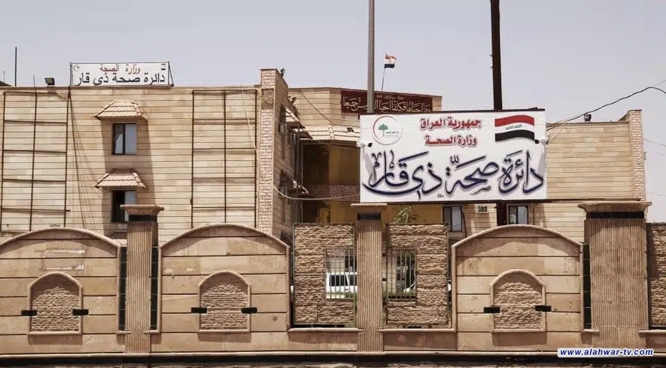 أكثر من 53 ألف عملية جراحية في ذي قار خلال تسعة أشهر