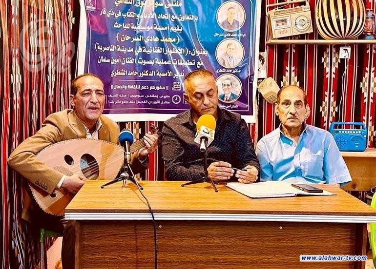 ذي قار تستذكر بدايات أطوارها الغنائية بأمسية موسيقية