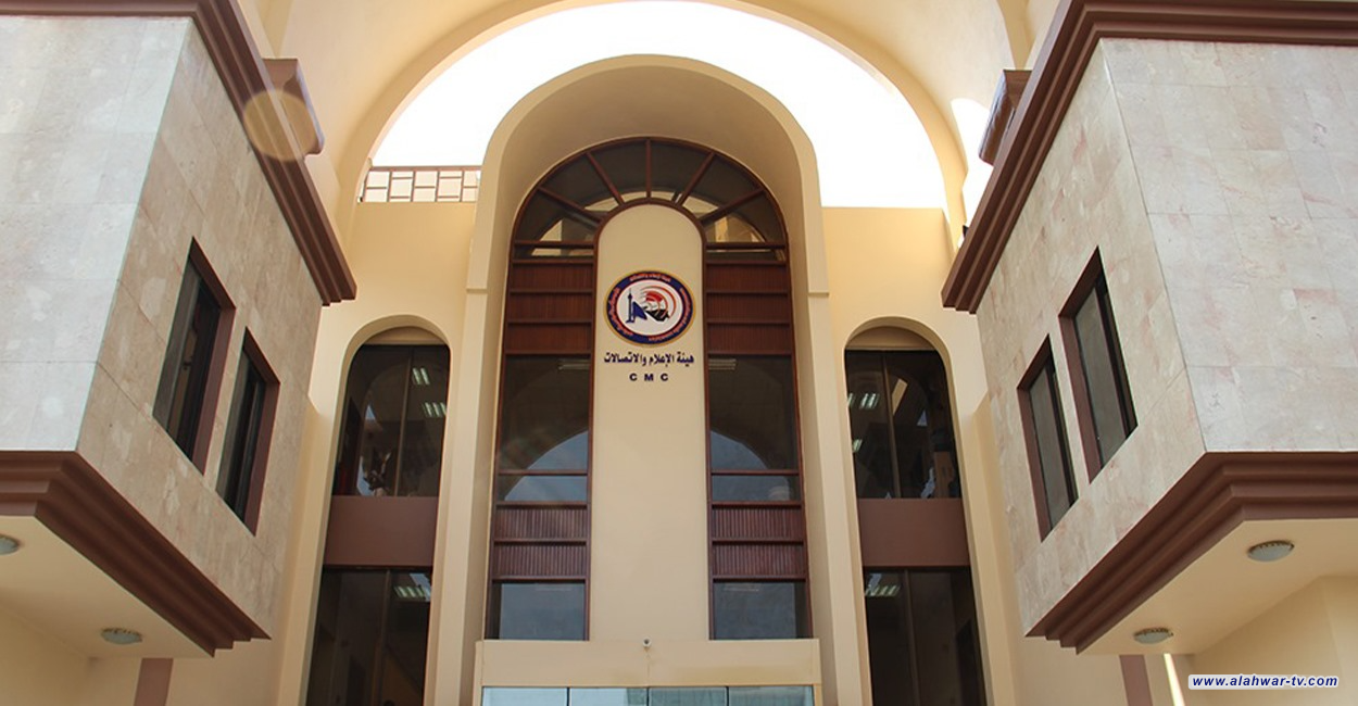 الإعلام العراقية توقف برنامجاً شهيراً وتمنع إعلامياً من الظهور.. وثيقة