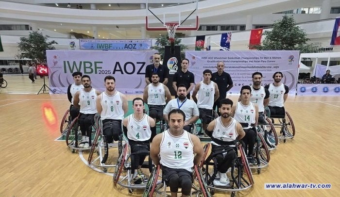 منتخبنا البارالمبي لكرة السلة يلاقي تايلند في بطولة آسيا