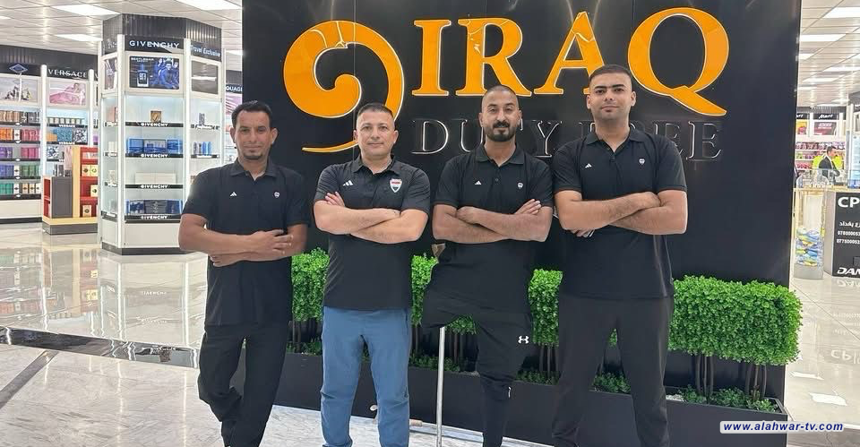 العراق يشارك في بطولة كأس العالم للتنس البرالمبي في تركيا