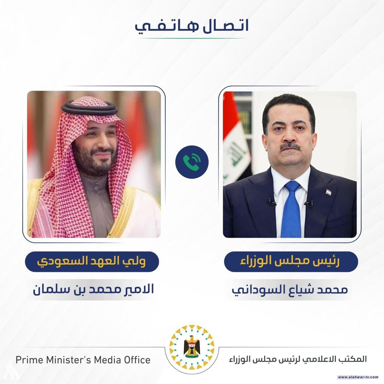 رئيس الوزراء يجري مباحثات هاتفية مع ولي العهد السعودي