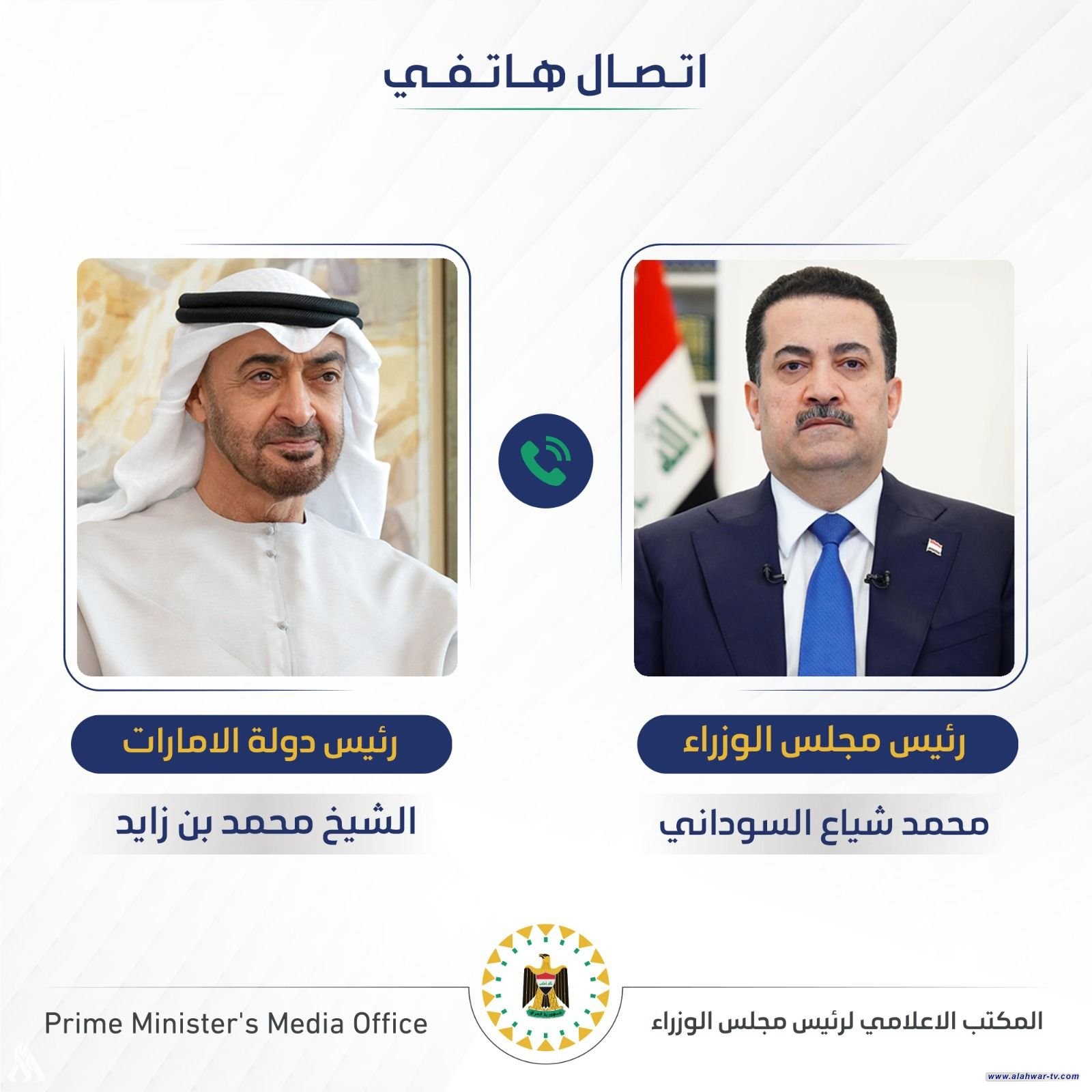 رئيس الوزراء ورئيس الإمارات يؤكدان أهمية العمل العربي المشترك