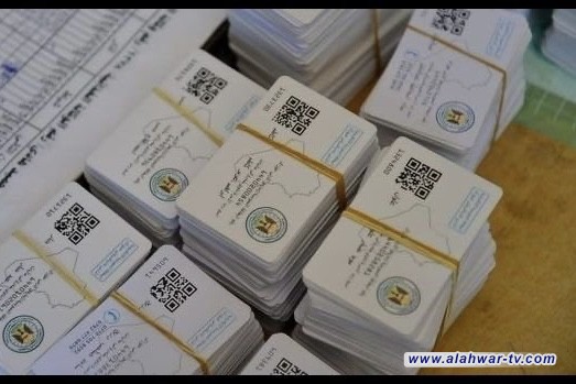 التجارة تعلن نتائج أتمتة البطاقة التموينية في أربع محافظات