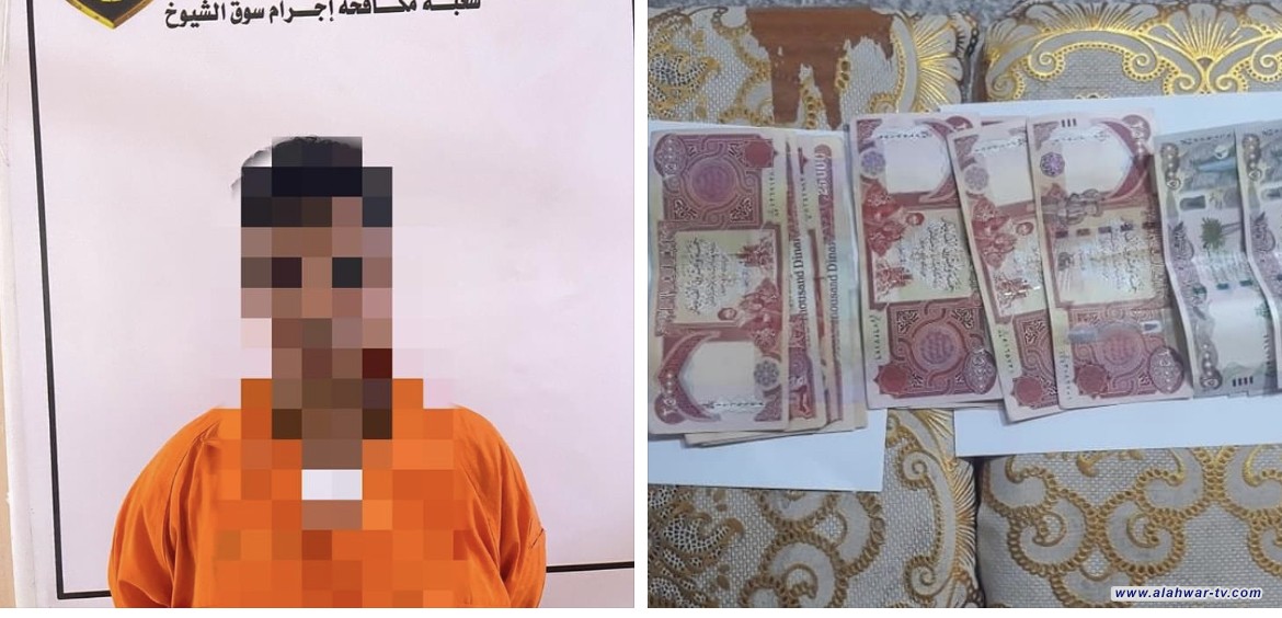 مكافحة اجرام ذي قار تكشف جريمة سرقة وتلقي القبض على السارق