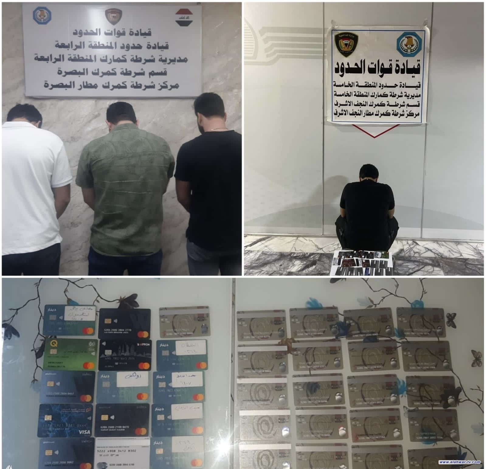 القبض على 4 متهمين بحوزتهم 65 بطاقة مصرفية معدة للتهريب في مطاري البصرة والنجف